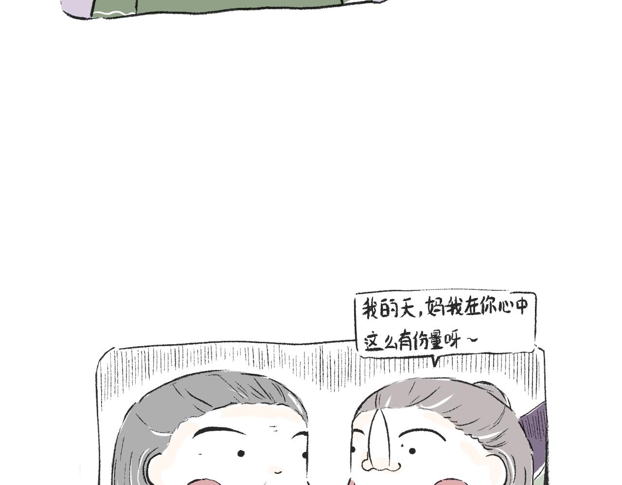 第二十九话  接驾-第32话