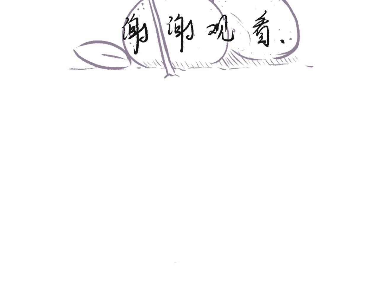 第二十九话  接驾-第32话