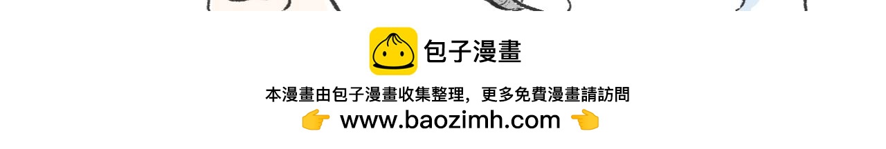 第二十九话  接驾-第32话