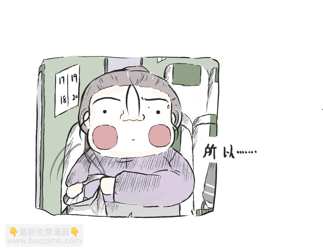 第二十九话  接驾-第32话