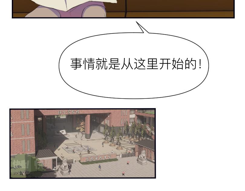 魔都鬼市 - 临师道 - 5