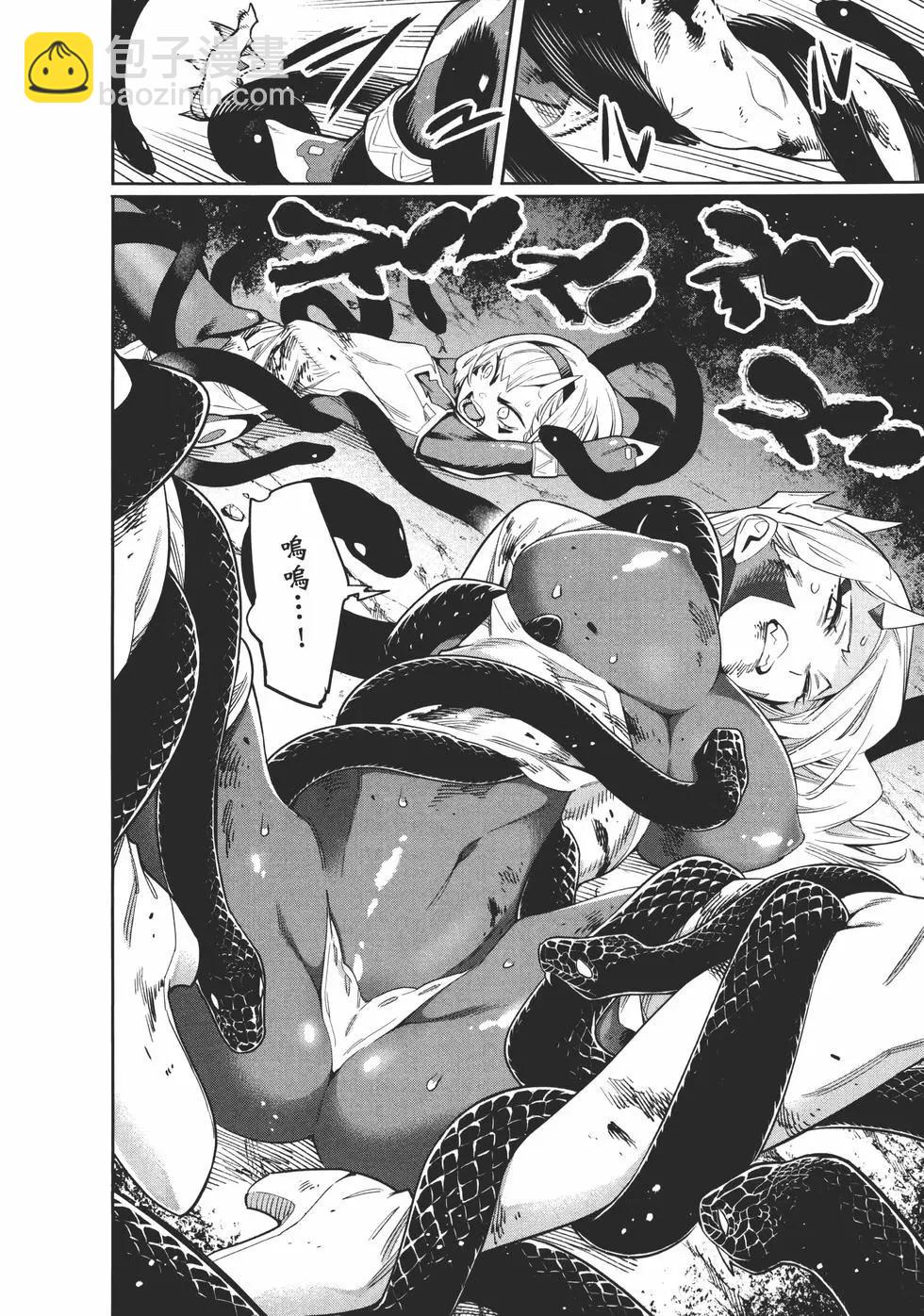 魔都精兵的奴隸 - 第06卷(1/5) - 6