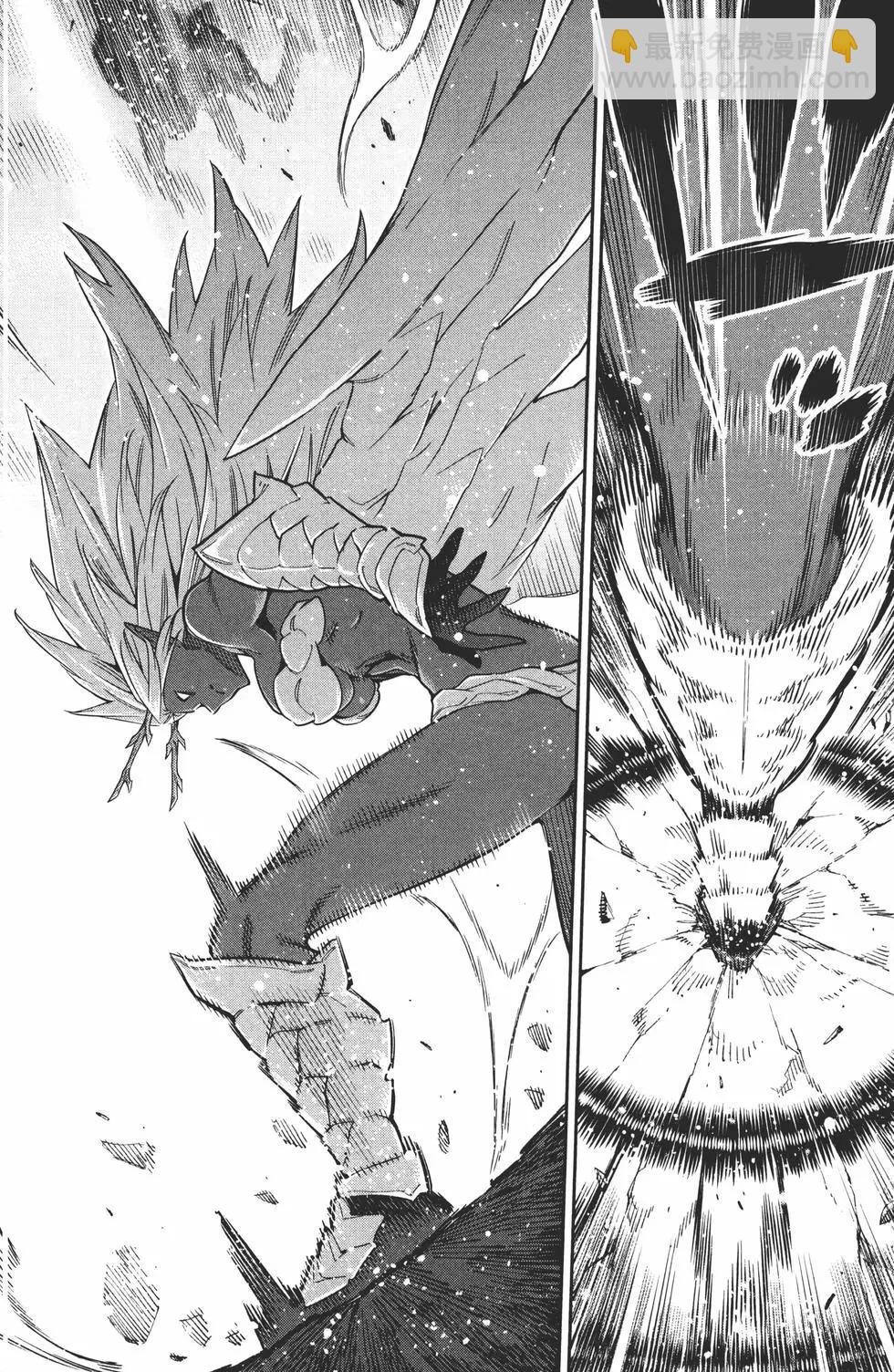 魔都精兵的奴隸 - 第06卷(1/5) - 2