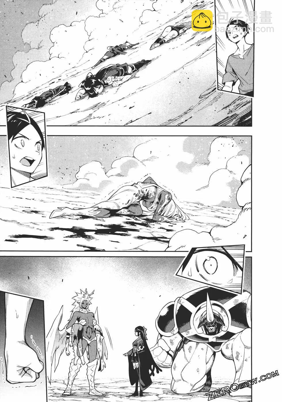 魔都精兵的奴隸 - 第06卷(1/5) - 1