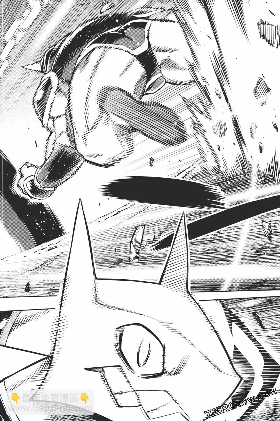 魔都精兵的奴隸 - 第06卷(1/5) - 4