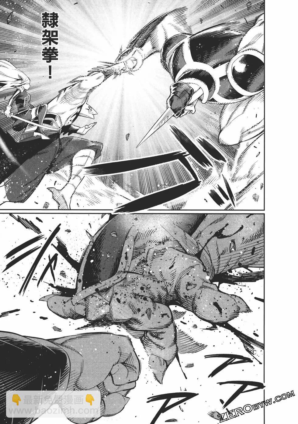 魔都精兵的奴隸 - 第06卷(1/5) - 5