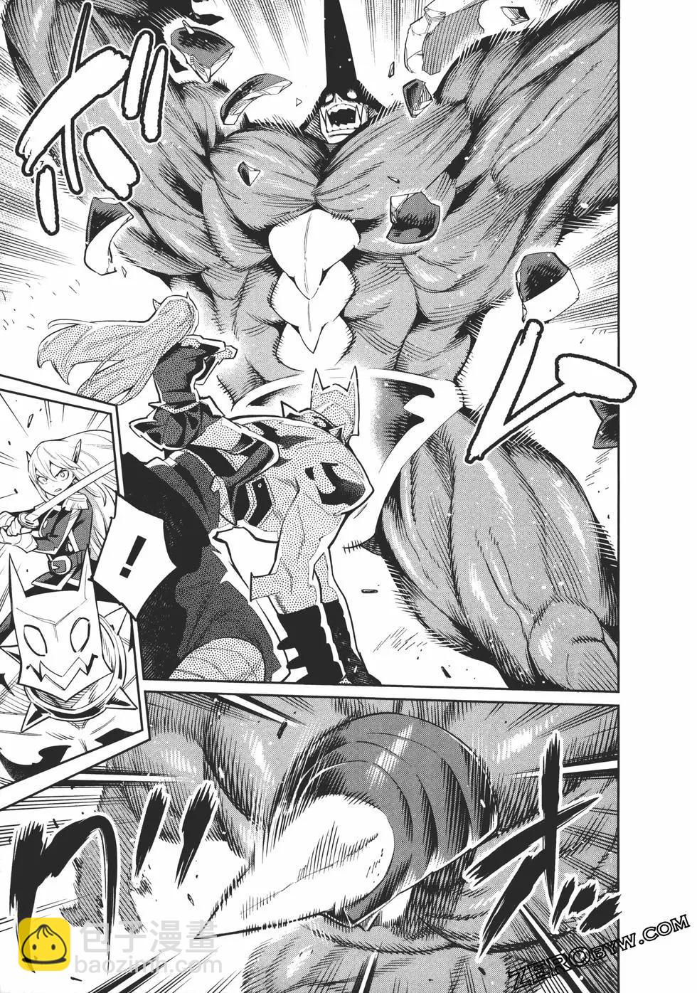 魔都精兵的奴隸 - 第06卷(1/5) - 7