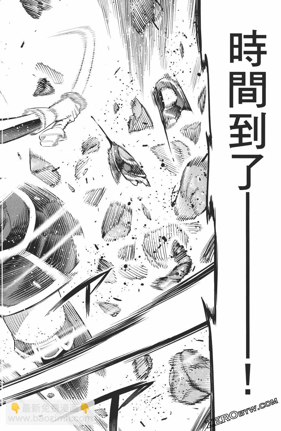 魔都精兵的奴隸 - 第06卷(2/5) - 2