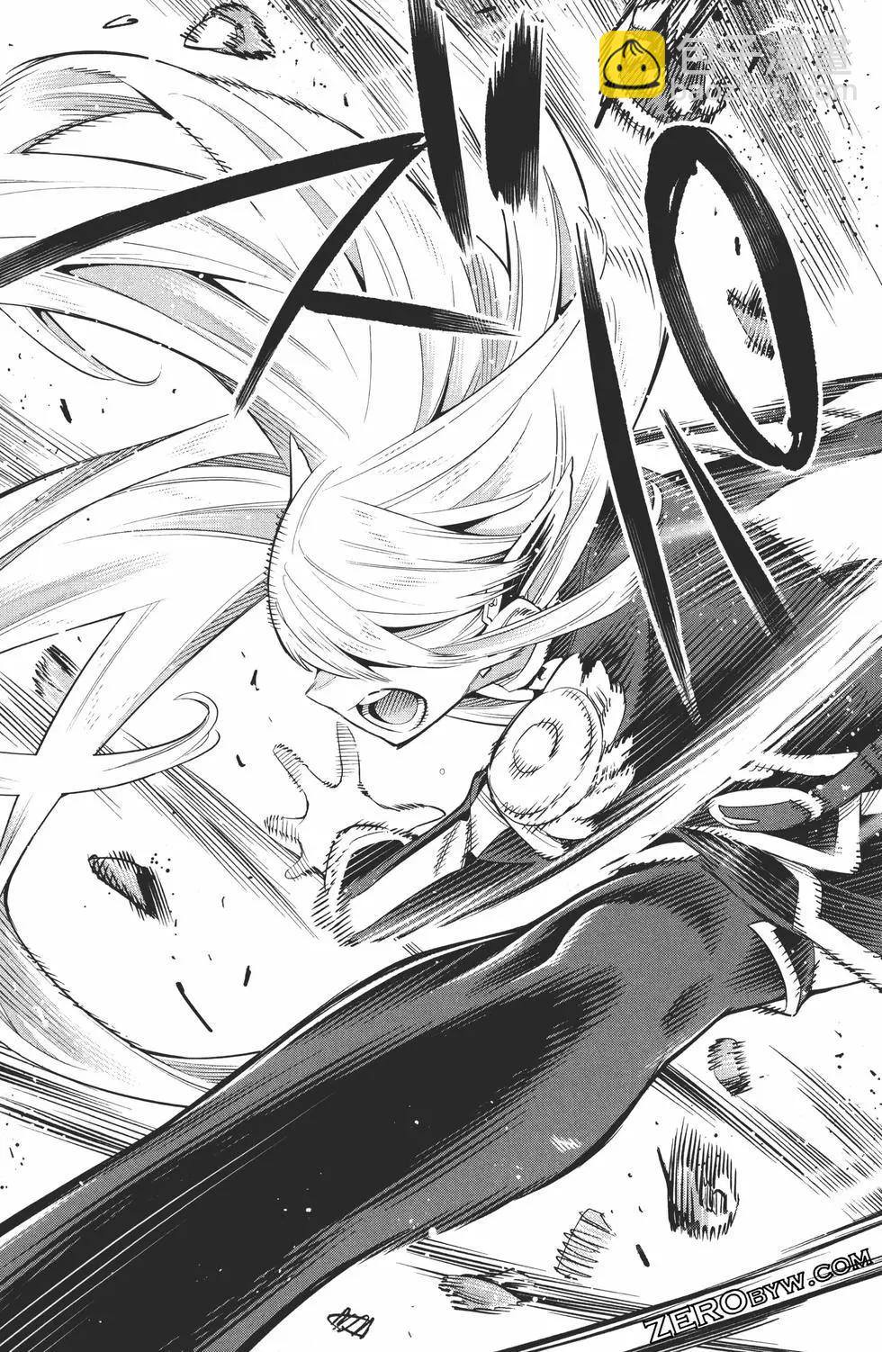 魔都精兵的奴隸 - 第06卷(2/5) - 3