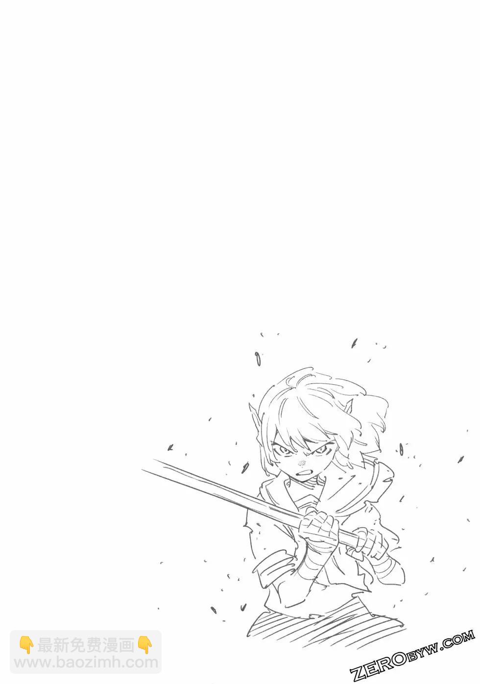 魔都精兵的奴隸 - 第06卷(2/5) - 6