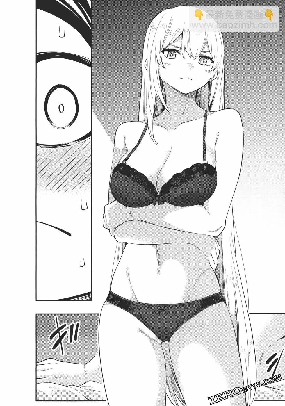 魔都精兵的奴隸 - 第06卷(2/5) - 4