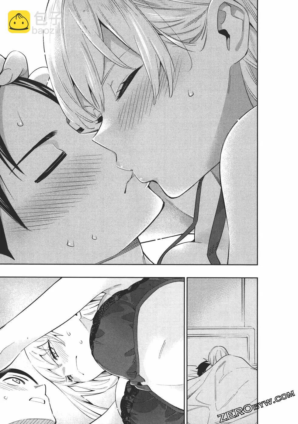 魔都精兵的奴隸 - 第06卷(2/5) - 7