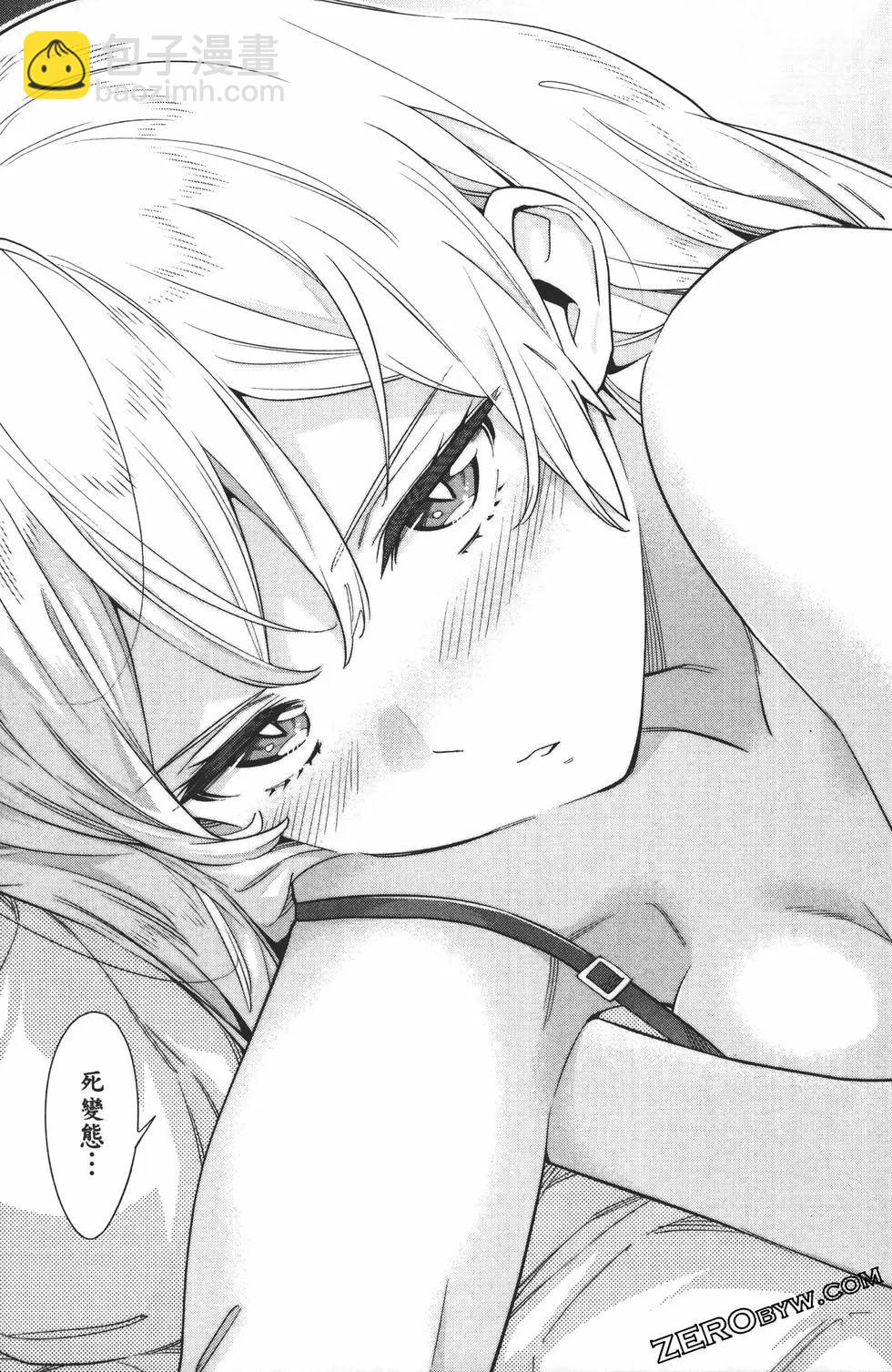 魔都精兵的奴隸 - 第06卷(2/5) - 1