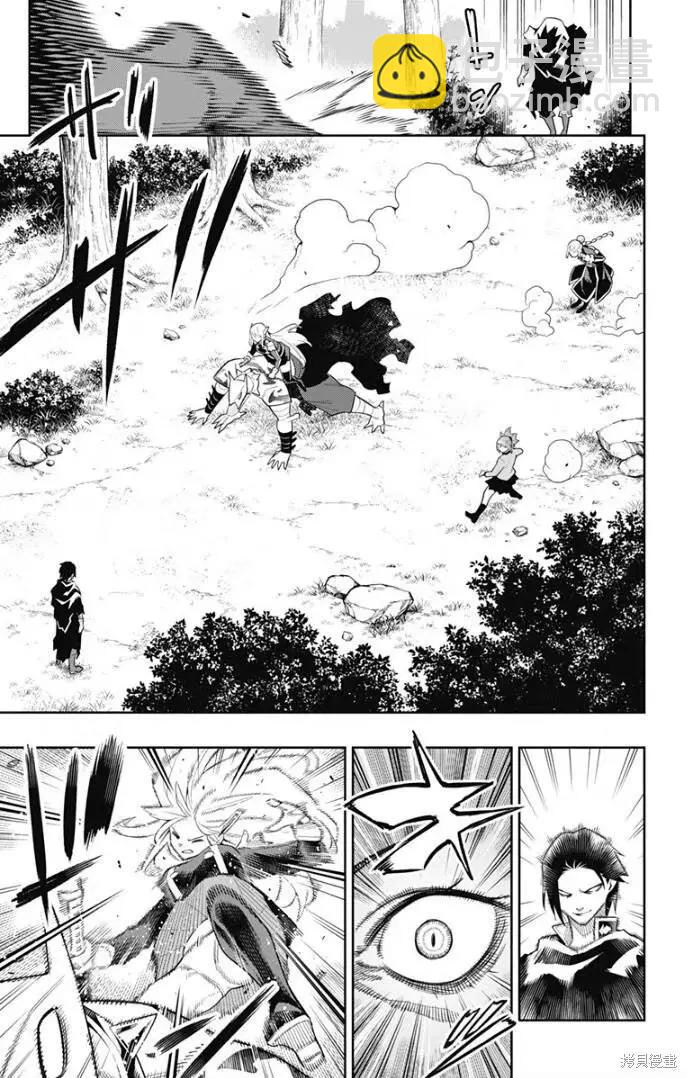 魔都精兵的奴隸 - 第92話 - 2