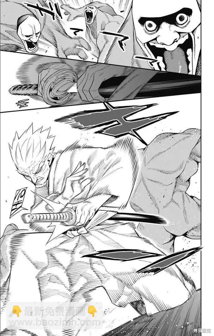 魔都精兵的奴隸 - 第92話 - 5