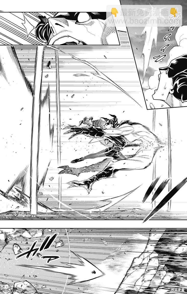 魔都精兵的奴隸 - 第99話 - 4