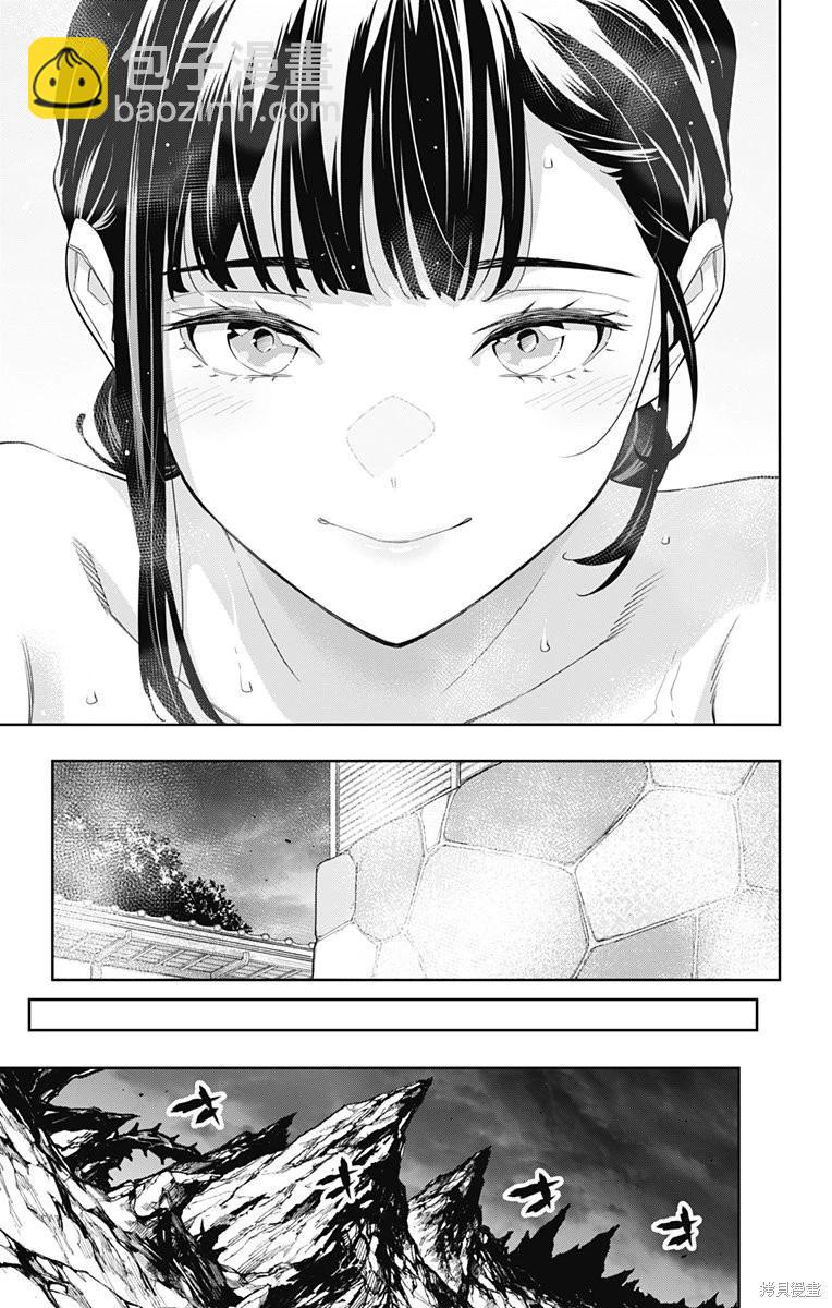 魔都精兵的奴隸 - 第100話 - 5