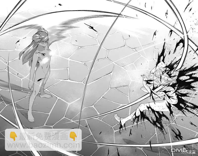 魔都精兵的奴隸 - 第106話 - 4