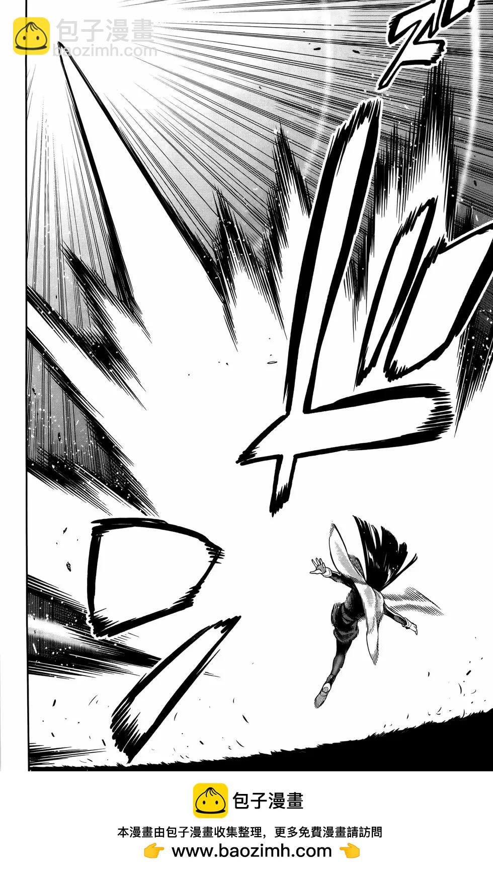 魔都精兵的奴隸 - 第10卷(2/4) - 6