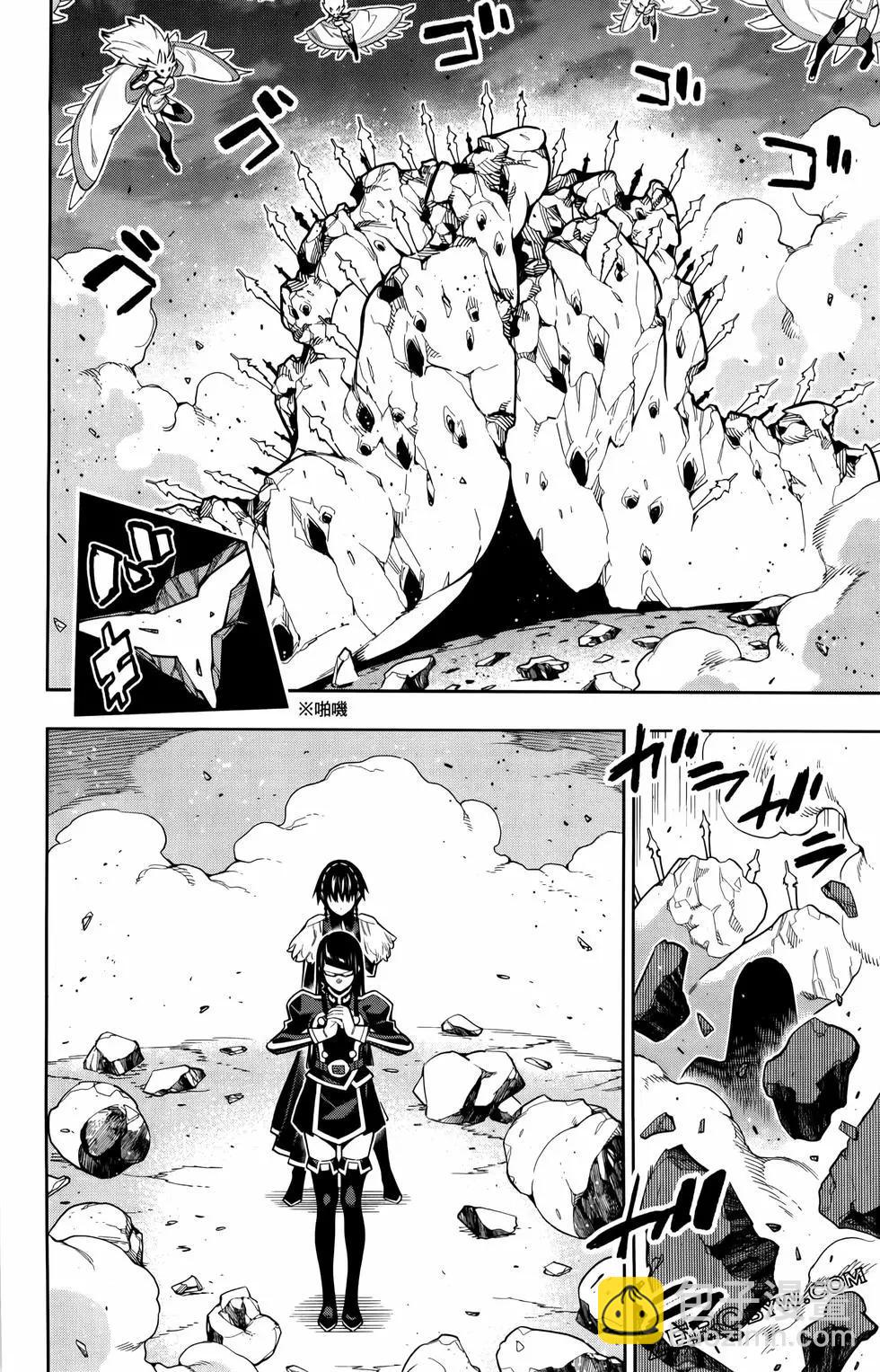 魔都精兵的奴隸 - 第10卷(3/4) - 4