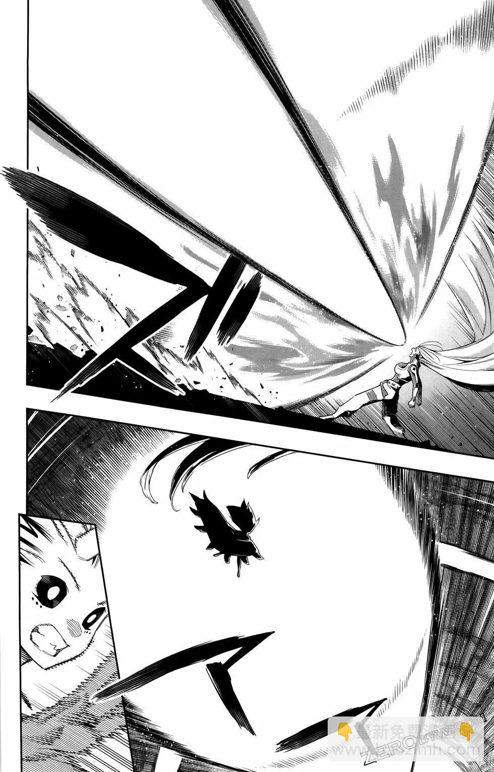 魔都精兵的奴隸 - 第10卷(3/4) - 4