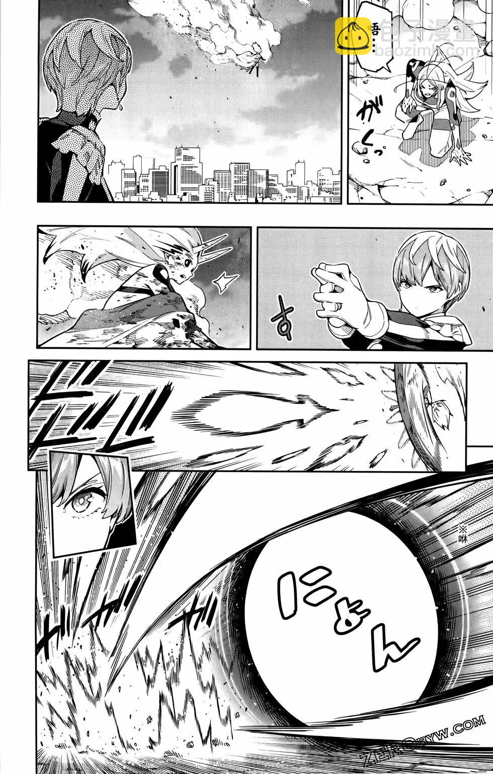 魔都精兵的奴隸 - 第10卷(3/4) - 6