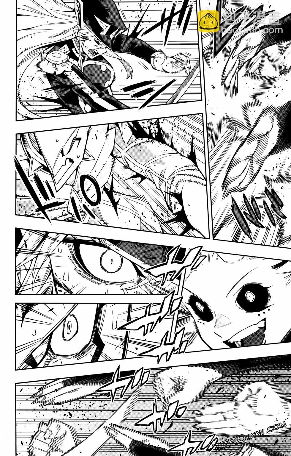 魔都精兵的奴隸 - 第10卷(3/4) - 4