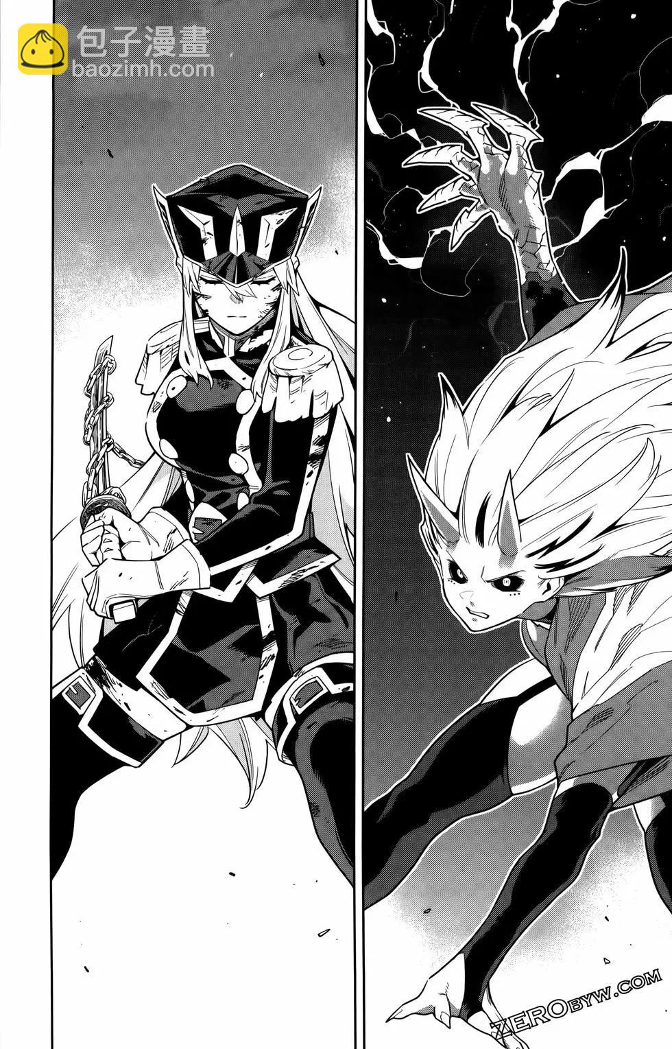 魔都精兵的奴隸 - 第10卷(3/4) - 4