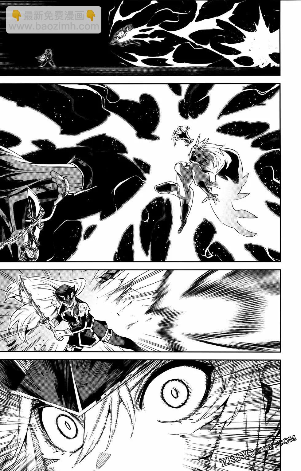 魔都精兵的奴隸 - 第10卷(3/4) - 5