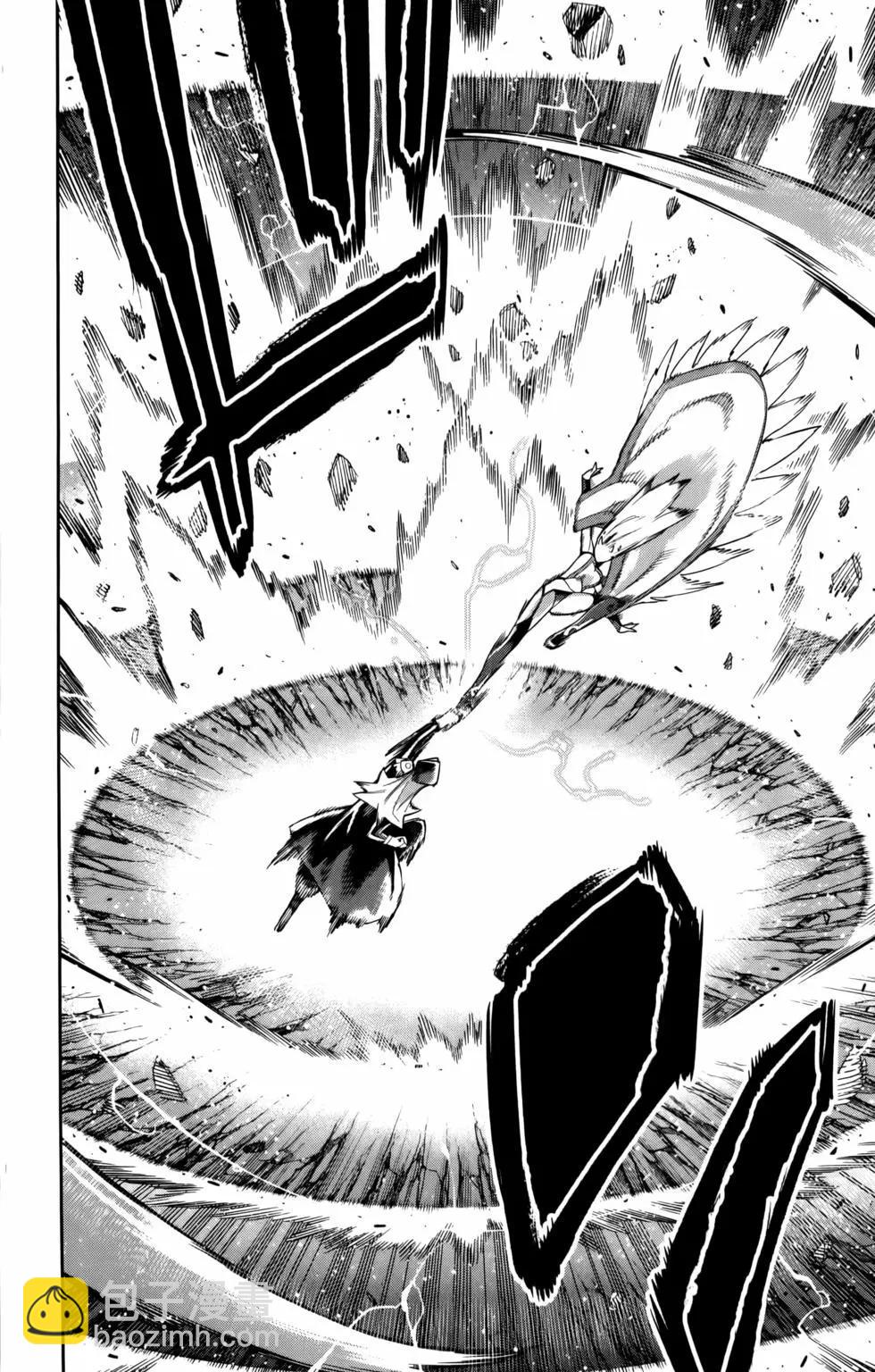 魔都精兵的奴隸 - 第10卷(1/4) - 8