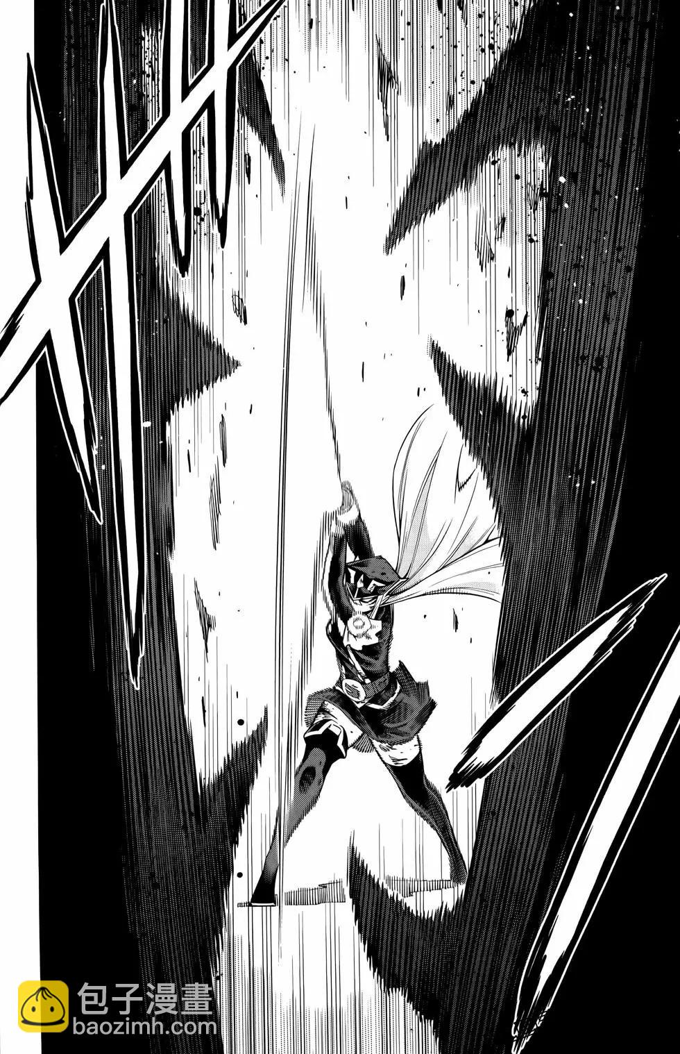 魔都精兵的奴隸 - 第10卷(4/4) - 7