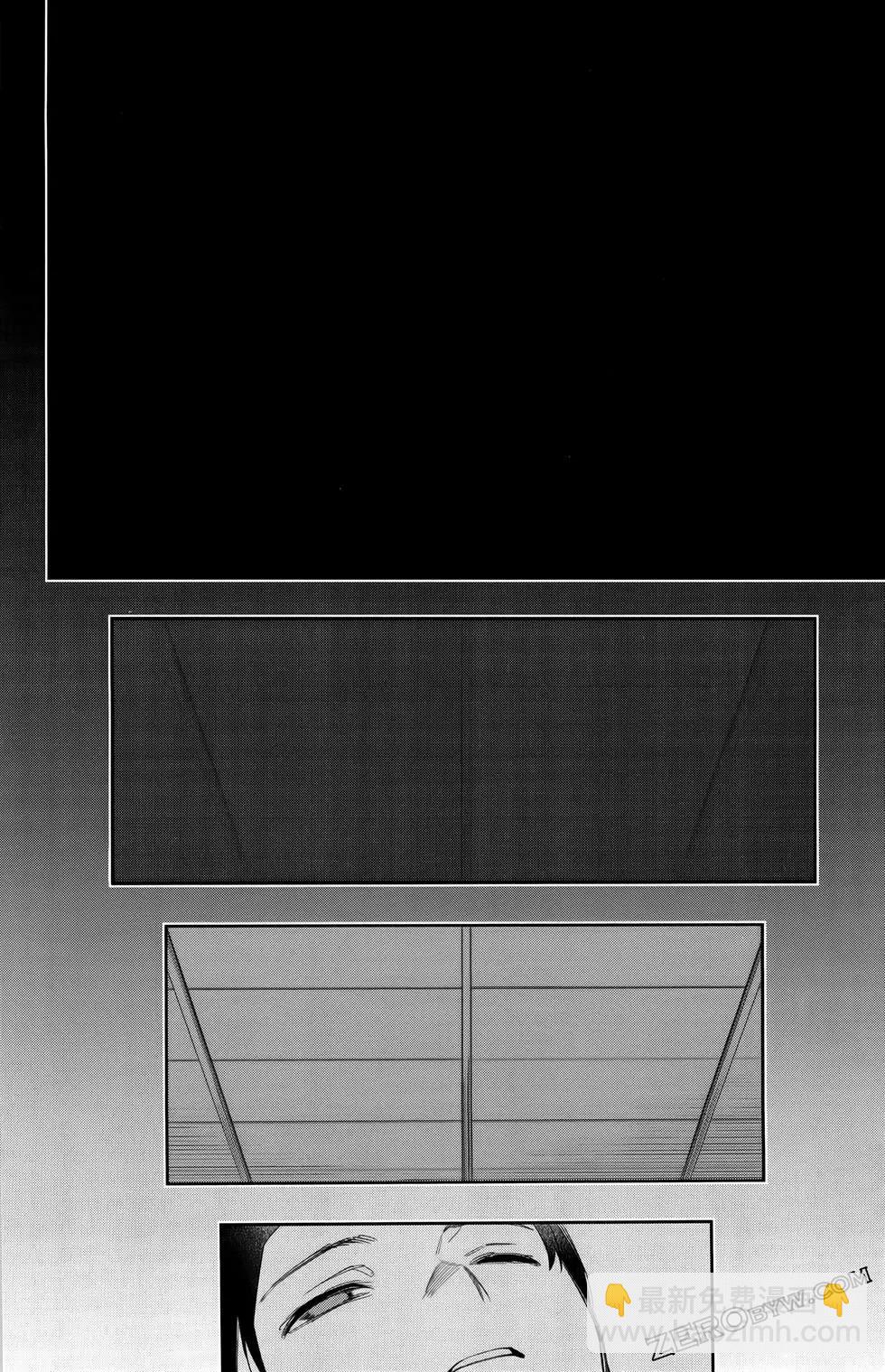 魔都精兵的奴隸 - 第10卷(4/4) - 1