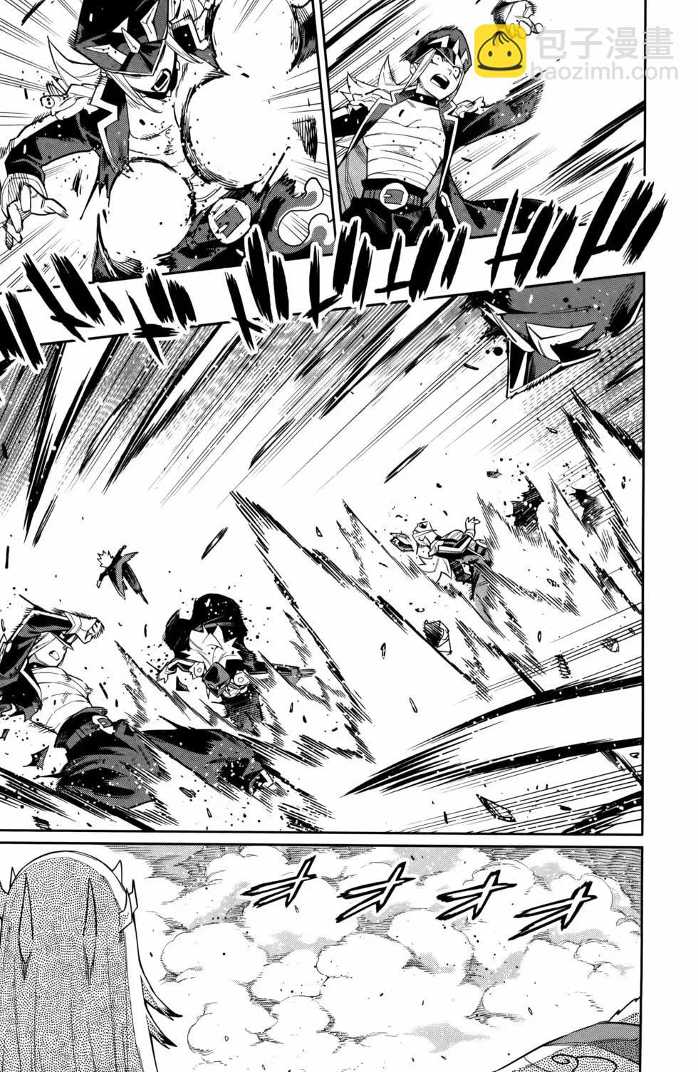 魔都精兵的奴隸 - 第10卷(1/4) - 3