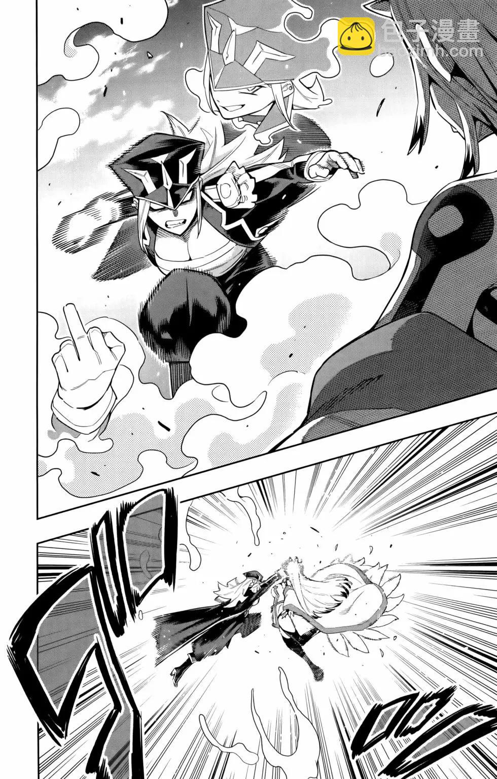 魔都精兵的奴隸 - 第10卷(1/4) - 6