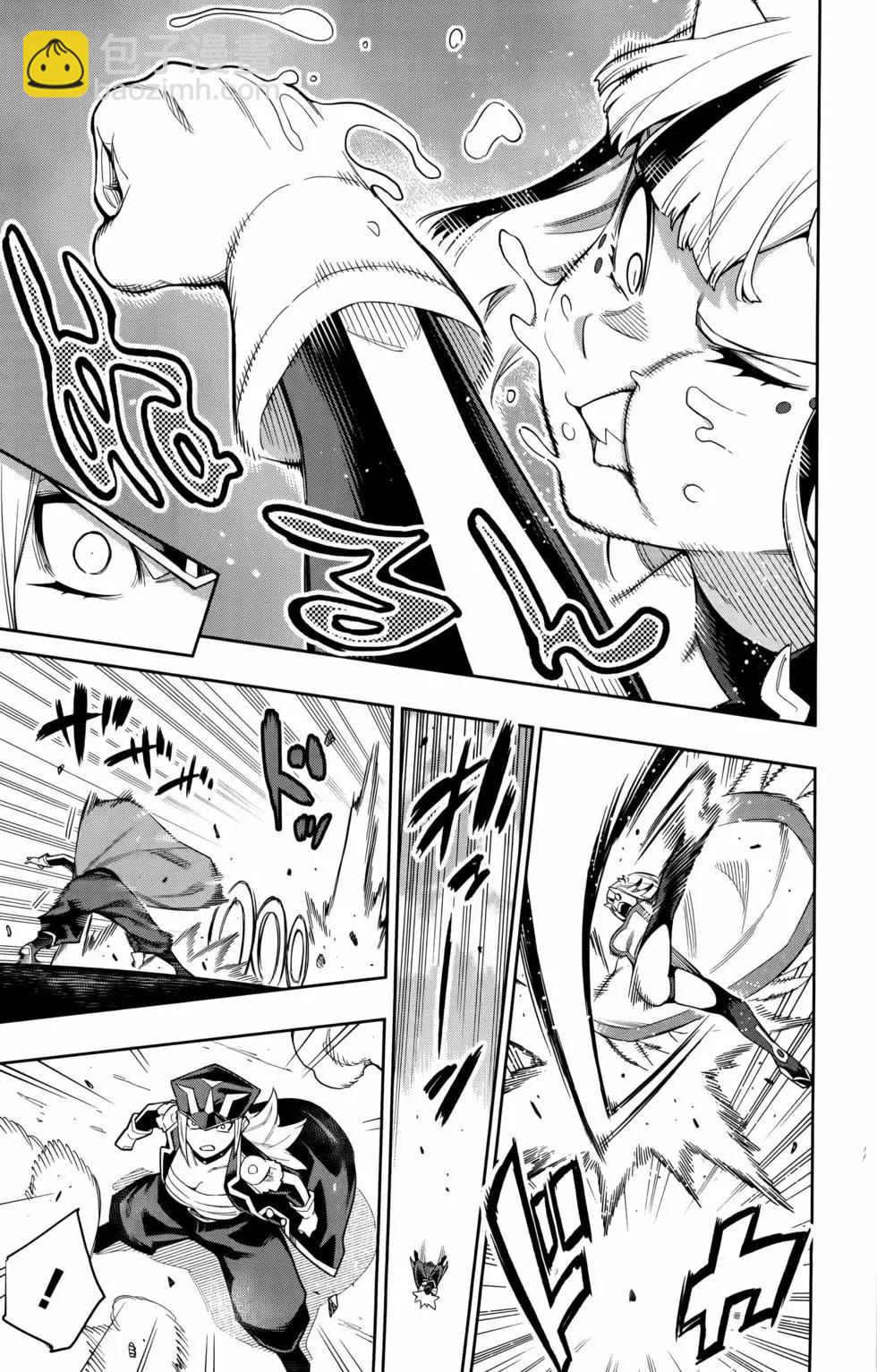 魔都精兵的奴隸 - 第10卷(1/4) - 7