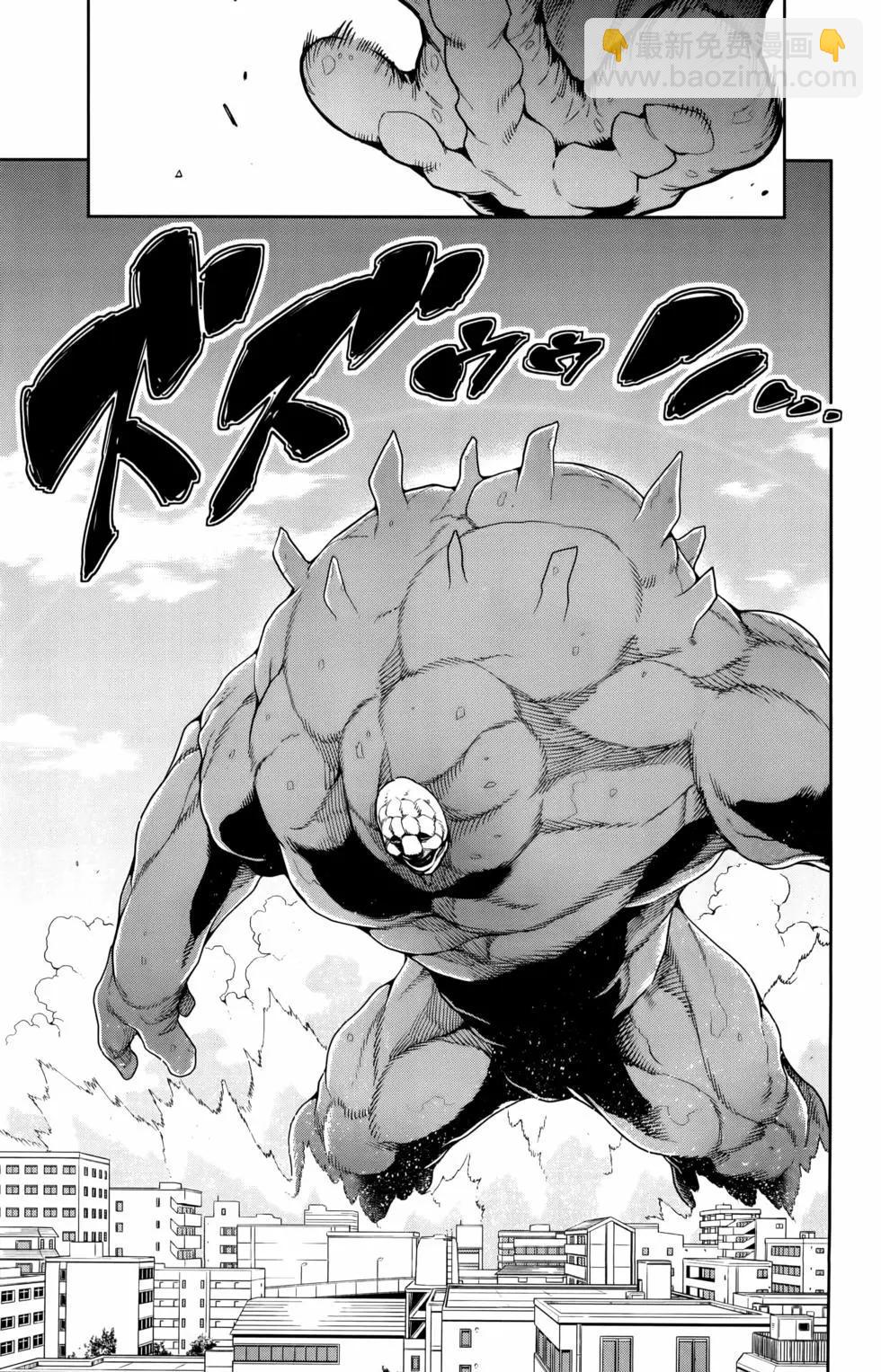 魔都精兵的奴隸 - 第10卷(1/4) - 3