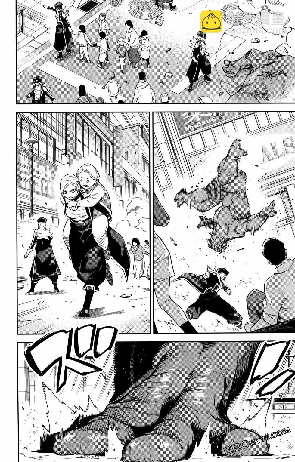 魔都精兵的奴隸 - 第10卷(1/4) - 4