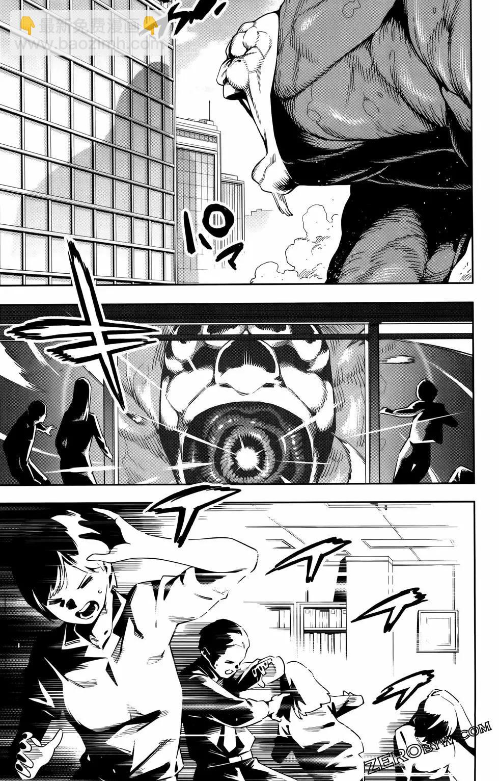 魔都精兵的奴隸 - 第10卷(1/4) - 5