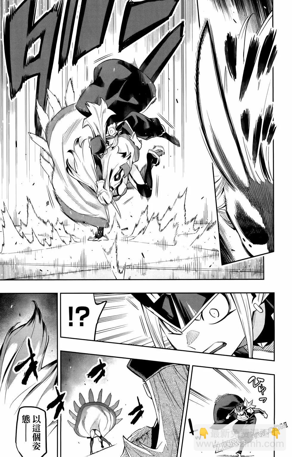 魔都精兵的奴隸 - 第10卷(2/4) - 7