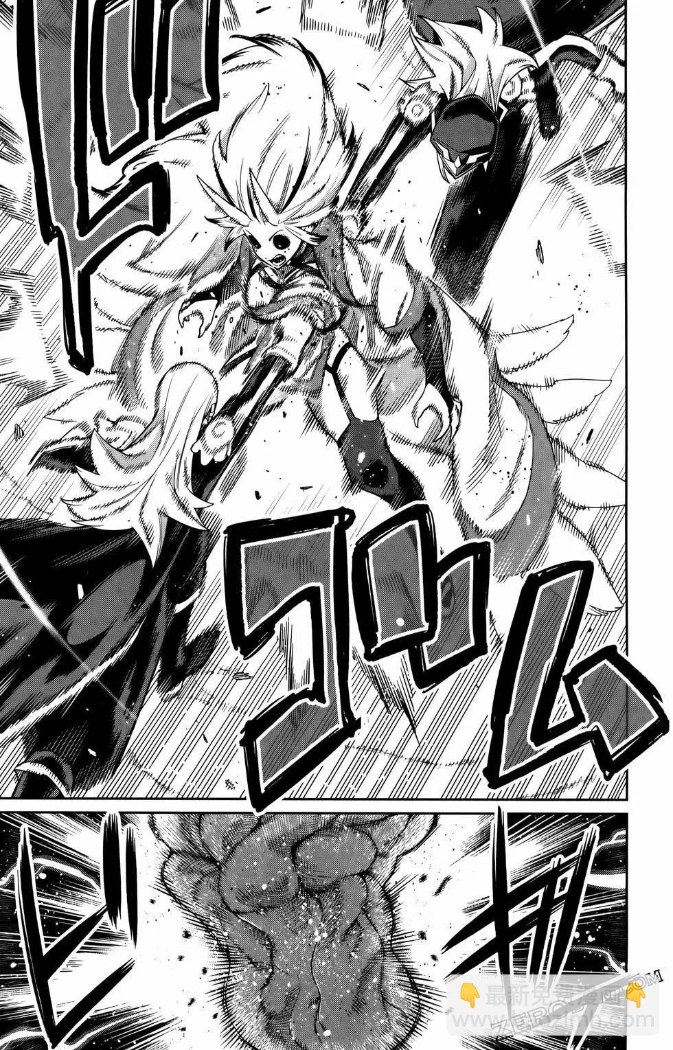 魔都精兵的奴隸 - 第10卷(2/4) - 7