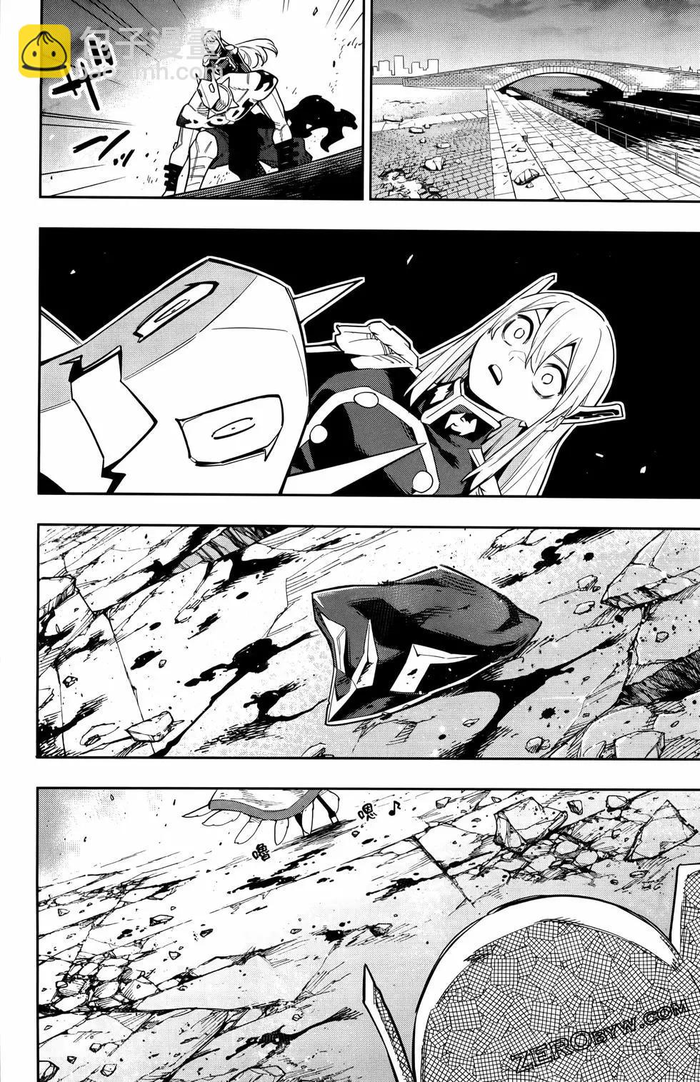 魔都精兵的奴隸 - 第10卷(2/4) - 8