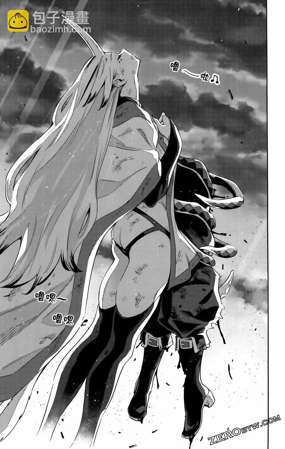 魔都精兵的奴隸 - 第10卷(2/4) - 1