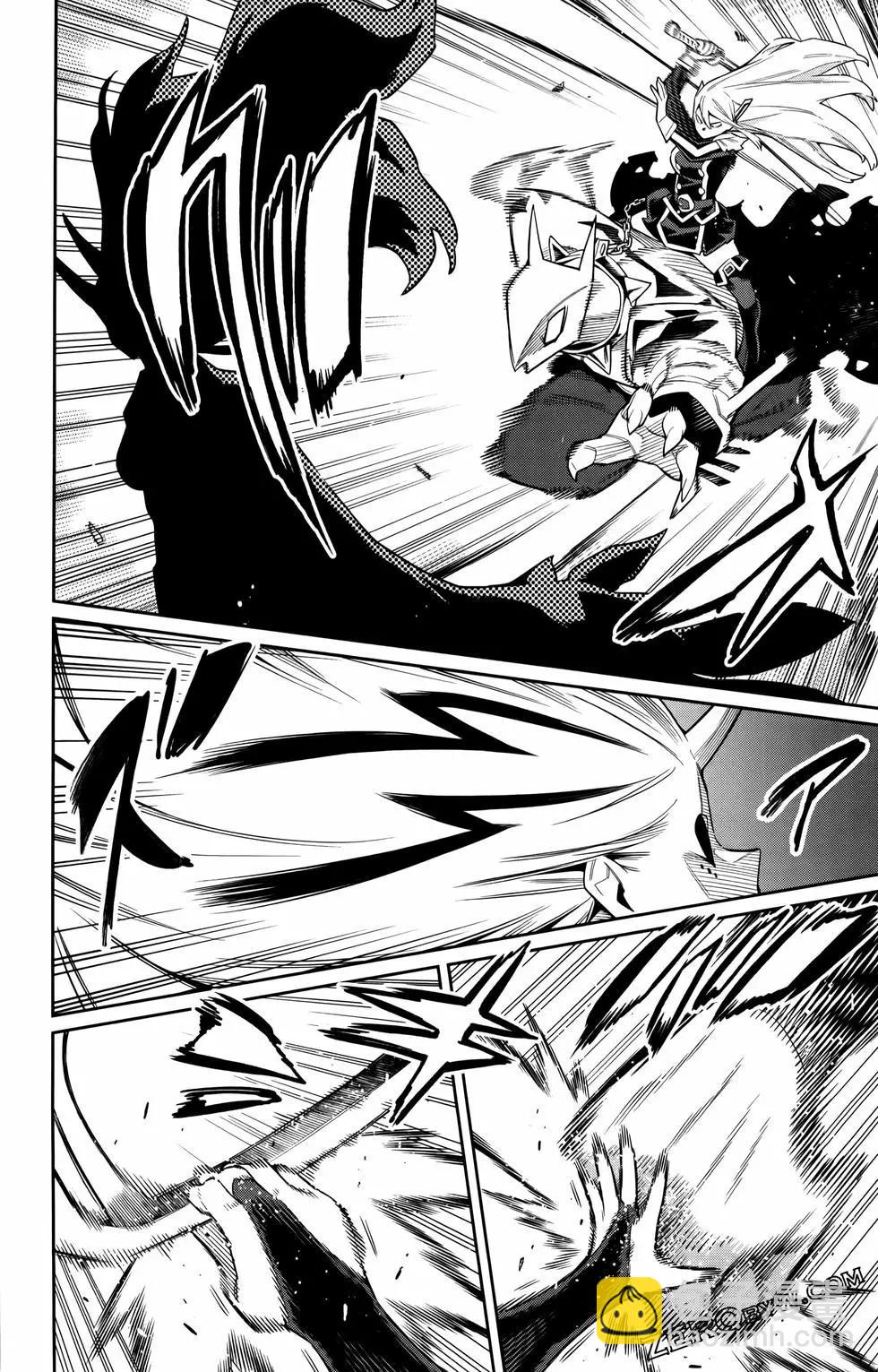 魔都精兵的奴隸 - 第10卷(2/4) - 4