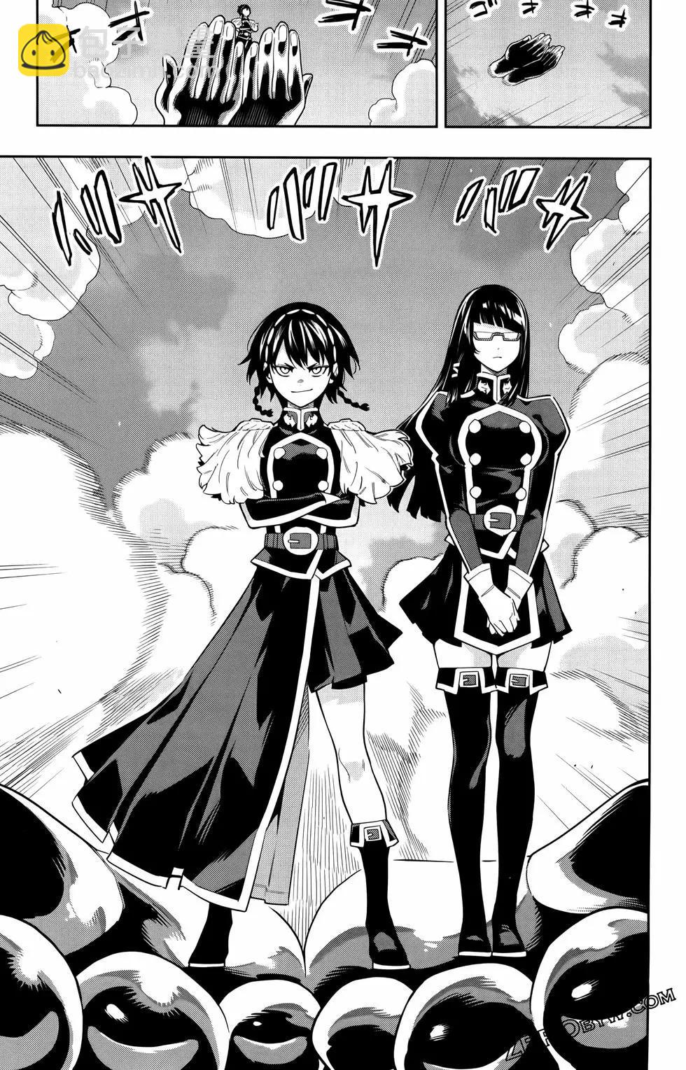 魔都精兵的奴隸 - 第10卷(2/4) - 5