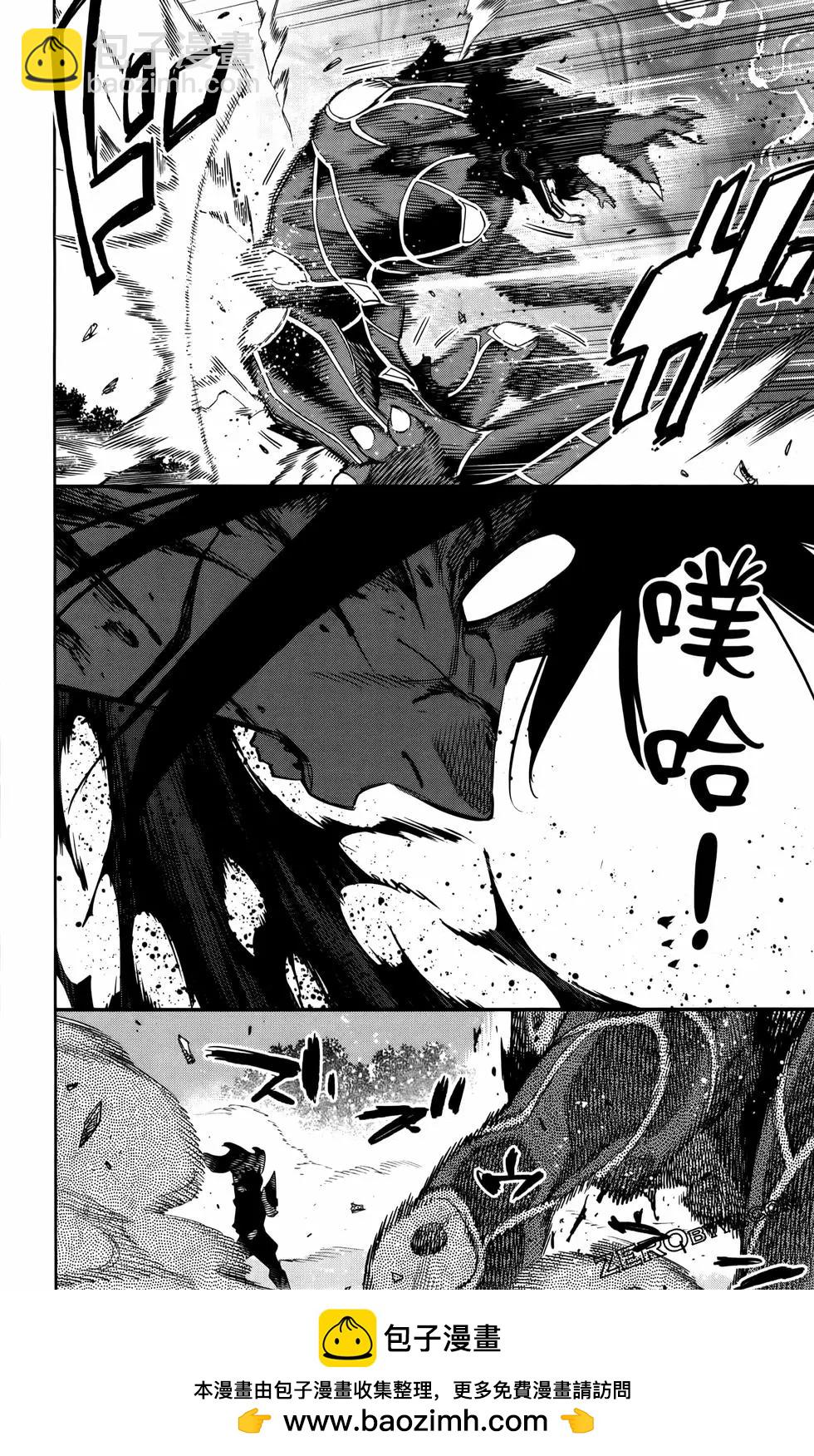 魔都精兵的奴隸 - 第12卷(2/4) - 6