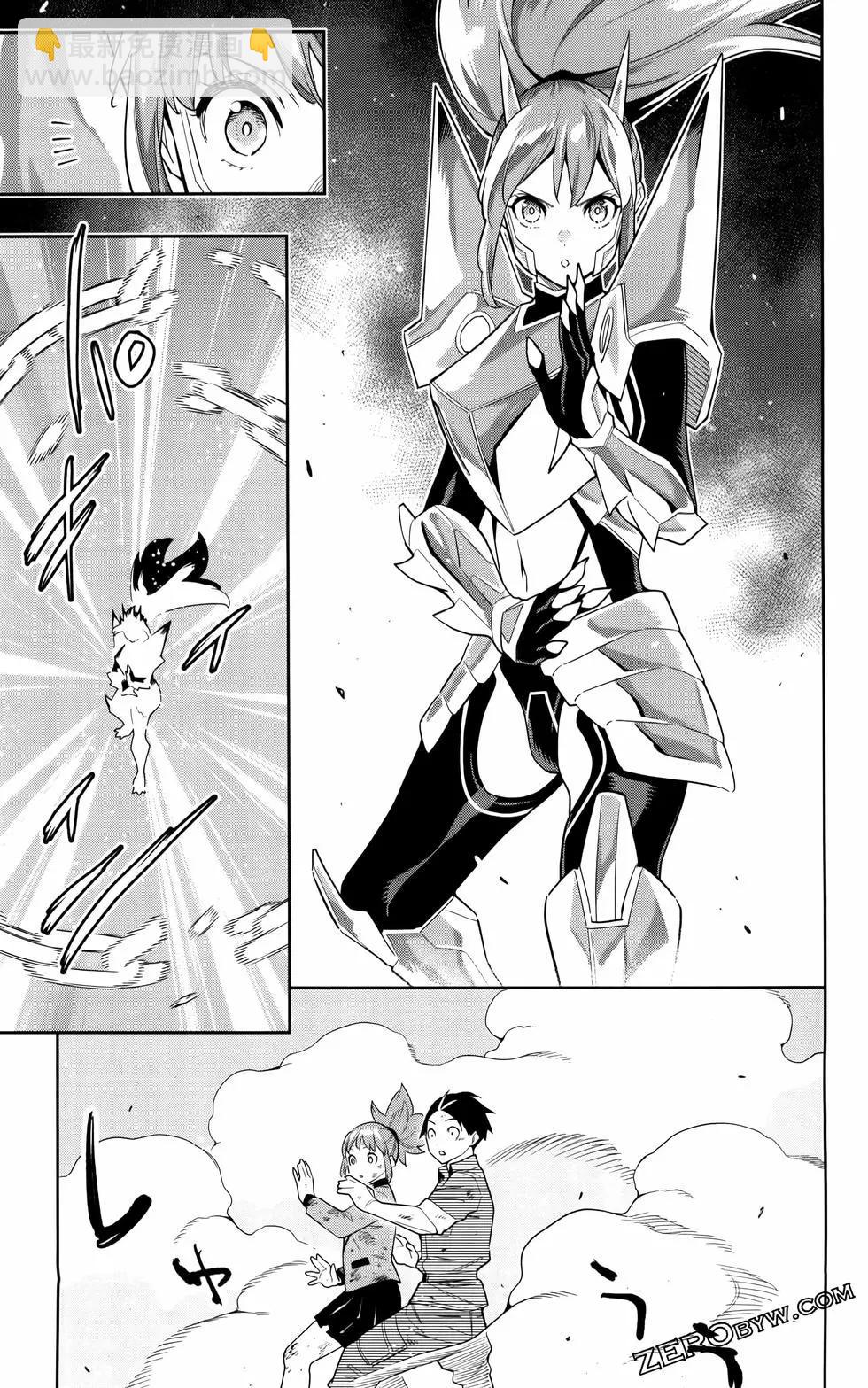 魔都精兵的奴隸 - 第12卷(3/4) - 5