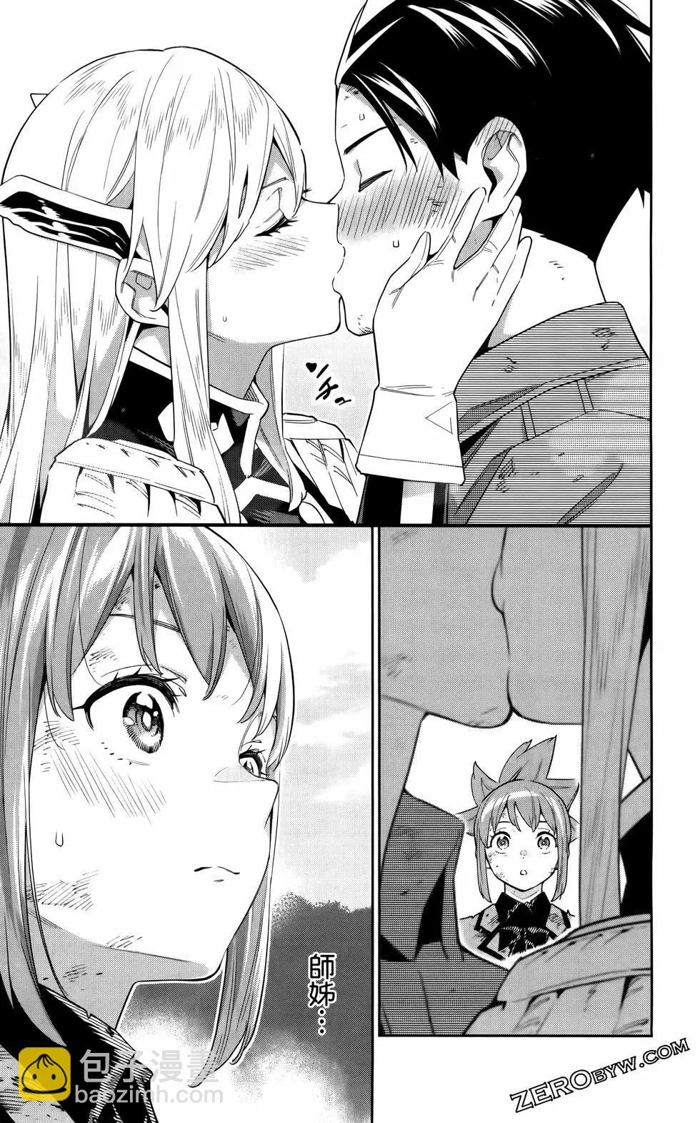 魔都精兵的奴隸 - 第12卷(3/4) - 1