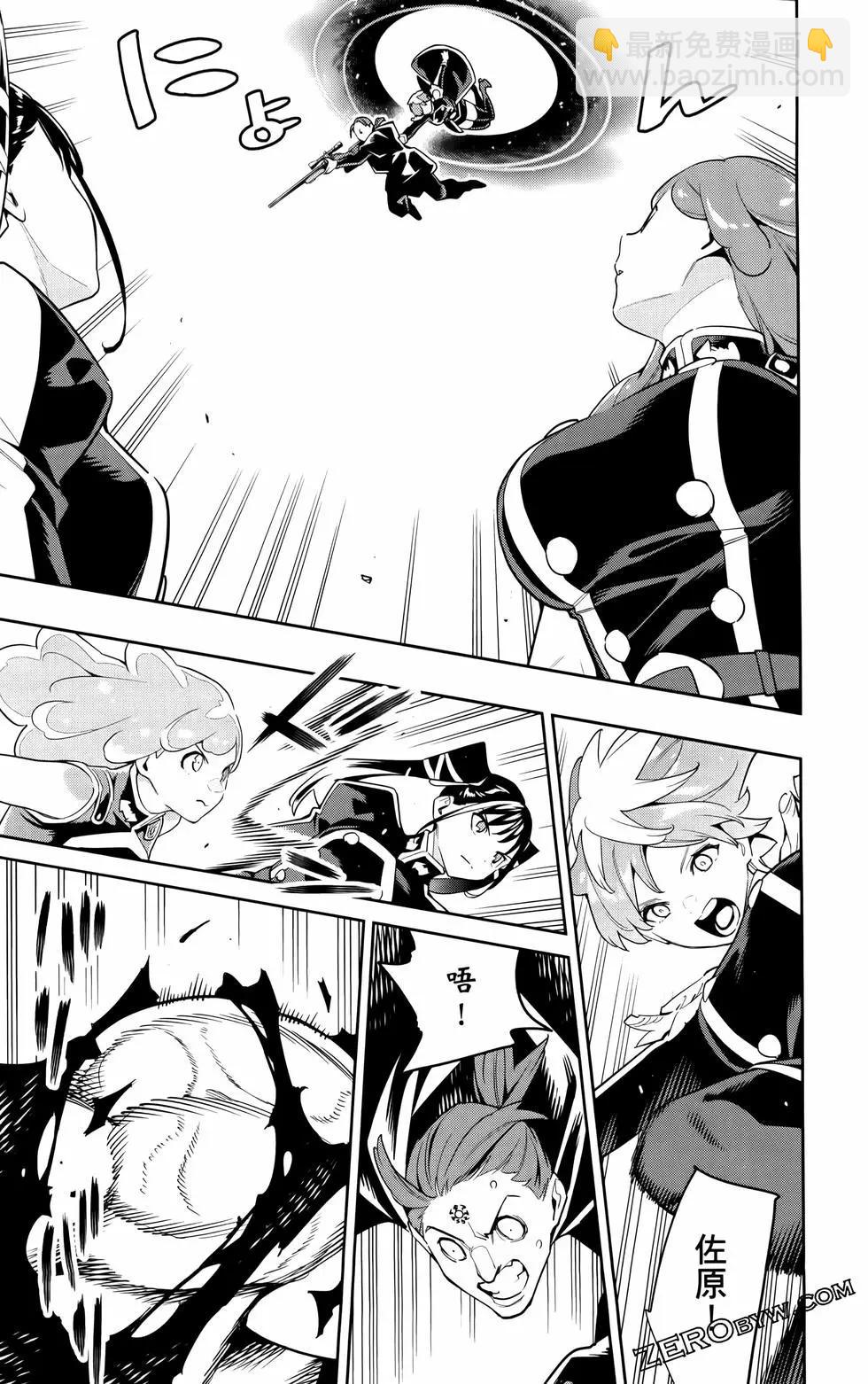 魔都精兵的奴隸 - 第12卷(3/4) - 7