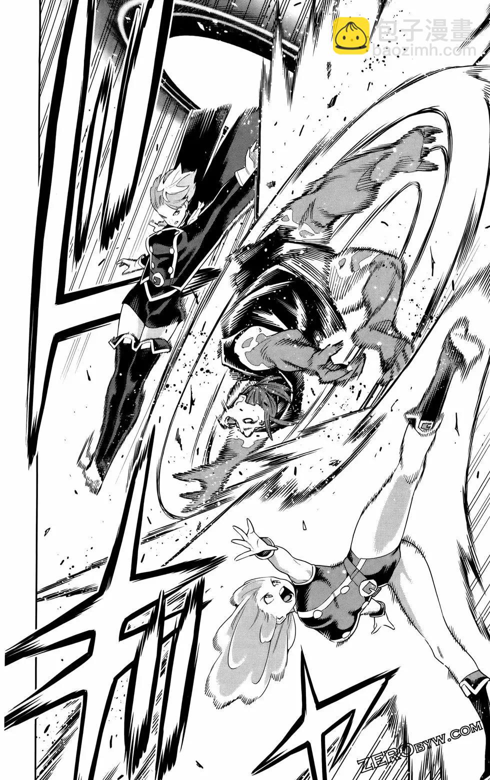 魔都精兵的奴隸 - 第12卷(3/4) - 8