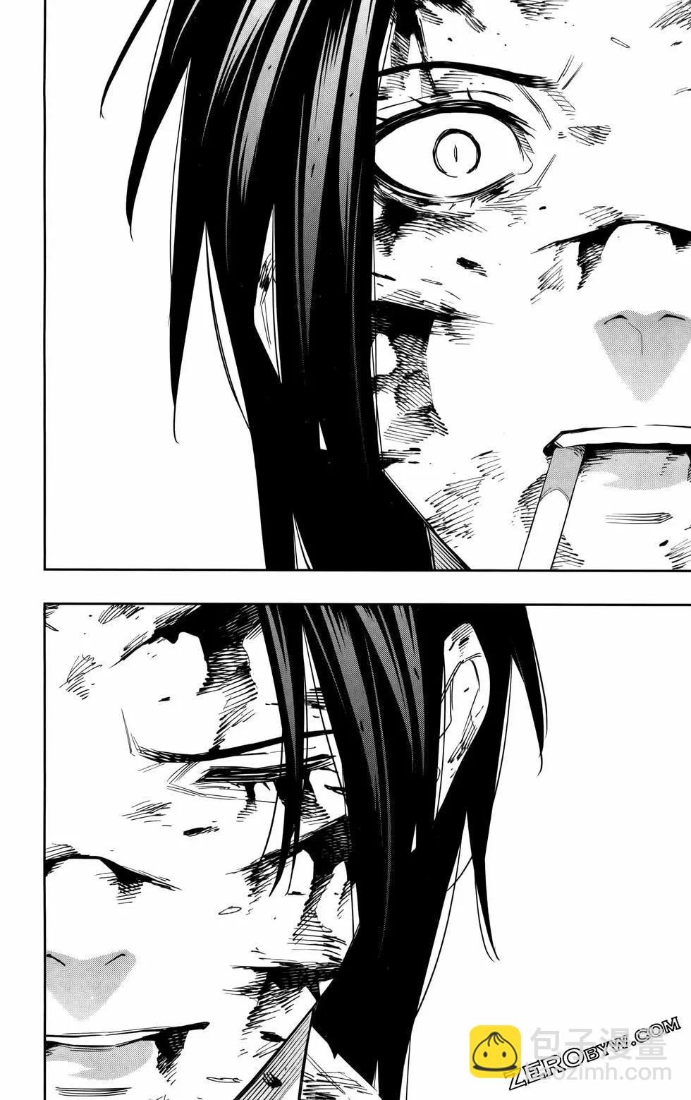 魔都精兵的奴隸 - 第12卷(4/4) - 1